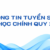 Thông tin tuyển sinh 2025 của Trường Đại học Sư phạm – Đại học Đà Nẵng